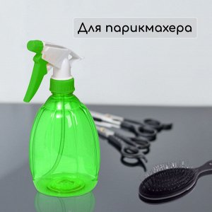Пульверизатор, 0.45 л, цвет МИКС, Greengo