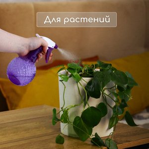 Пульверизатор, 0.35 л, цвет МИКС, Greengo