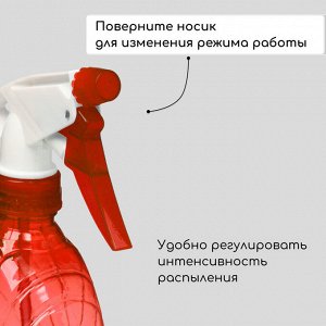 Пульверизатор, 0.45 л, цвет МИКС, Greengo