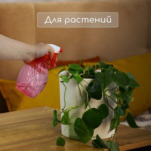 Пульверизатор, 0.45 л, цвет МИКС, Greengo