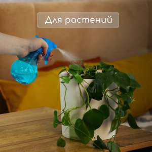 Пульверизатор, 0.35 л, цвет МИКС, Greengo