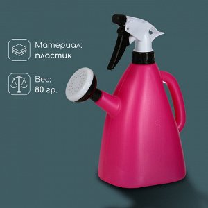 Пульверизатор-лейка, 1 л, цвет МИКС, Greengo