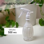 Пульверизаторы