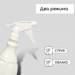 Пульверизатор, 0.5 л, перламутровый, Greengo