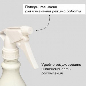 Пульверизатор, 0.5 л, перламутровый, Greengo