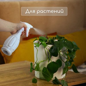 Пульверизатор, 0.5 л, перламутровый, Greengo
