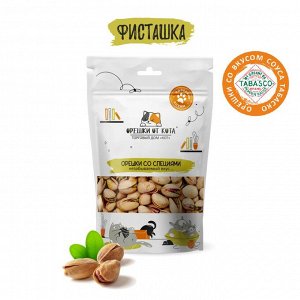 Фисташка со вкусом "Табаско" в пост, полезный перекус, много белка.
