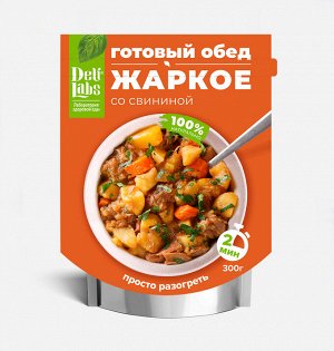 Жаркое с мясом свинины, еда с собой без заморочек, вкусно и быстро, студентам, на дачу, в поездку, спортпит