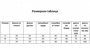 Костюм женский НАЧЁС (толстовка/брюки), цвет лиловый, (L)