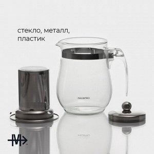 Заварочный чайник Magistro «Шейди», 500 мл, металлическое сито, стекло