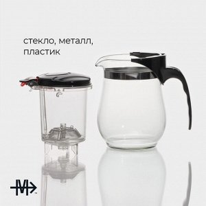 Чайник стеклянный заварочный Magistro «Мехико», 500 мл, с металлическим ситом, пластиковая колба
