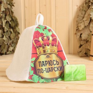Подарочный набор для бани "Добропаровъ, с 23 февраля" шапка "Парюсь по-царски" + мыло