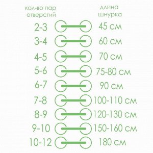 ONLITOP Фиксатор для шнурков, пара, d = 8 мм, 1,8 см, цвет чёрный никель