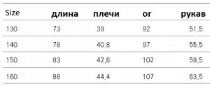 Куртка Пух белой утки 80%, ткань ПЭ 100%
мех на воротнике в реале не такой пушистый
указывайте необходимый цвет в примечании