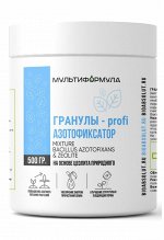 ПОЧВОУЛУЧШИТЕЛЬ МУЛЬТИФОРМУЛА для улучшения азотного питания ГРАНУЛЫ-profi АЗОТОФИКСАТОР НА ОСНОВЕ ЦЕОЛИТА ПРИРОДНОГО MIXTURE BACILLUS AZOTOFIXANS &amp; ZEOLITE повышениеазотного питаниярастений,увеличени