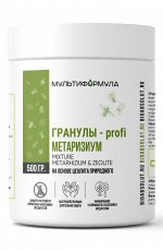ПОЧВОУЛУЧШИТЕЛЬ МУЛЬТИФОРМУЛА с инсектицидными свойствами ГРАНУЛЫ-profi МЕТАРИЗИУМ НА ОСНОВЕ ЦЕОЛИТА ПРИРОДНОГО MIXTURE METARHIZIUM &amp; ZEOLITE защита растений от почвенных насекомых-вредителей, быстрод