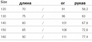 Куртка Пух белой утки 80%, ткань ПЭ 100%
мех на воротнике в реале не такой пушистый
указывайте необходимый цвет в примечании