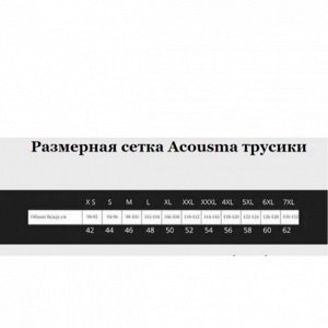 Acousma / AS трусики слип Р6501