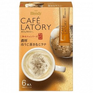 Blendy Cafe Latory растворимый　в стиках латте ходзича 69g