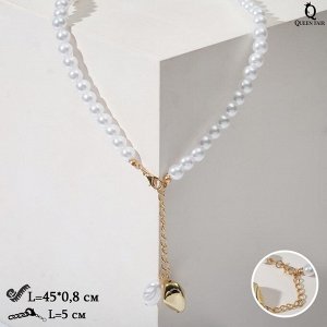 Колье «Стрит» с жемчугом, цвет белый в золоте, 45 см