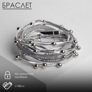 Браслет кожа «На магните» бусинки, бело-серебристый, 38 см