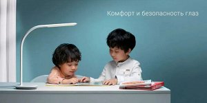 Умная настольная лампа Xiaomi Mijia Philips Table Lamp 3