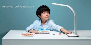 Умная настольная лампа Xiaomi Mijia Philips Table Lamp 3