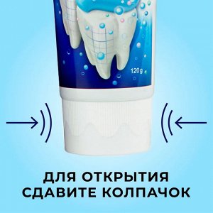 Зубная паста для профилактики против образования зубного камня «SYSTEMA TARTAR», 120 гр, Корея