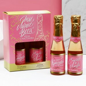 Подарочный набор женский "Самой красивой",ель для душа и шампунь во флаконах шампанское, 2х250 мл