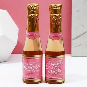 Подарочный набор женский "Самой красивой",ель для душа и шампунь во флаконах шампанское, 2х250 мл
