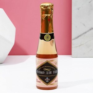Подарочный набор женский "Ты лучше всех!", гель для душа и шампунь во флаконах шампанское, 2х250 мл