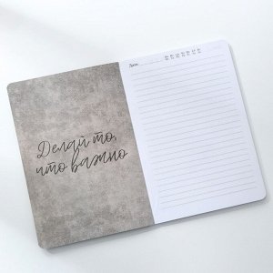 Ежедневник А5+, 100 л. Мягкая обл. Софт-тач «Слушай сердце»