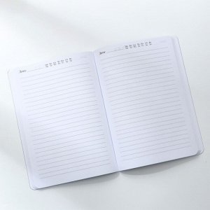 Ежедневник А5+, 100 л. Мягкая обл. Софт-тач «Слушай сердце»