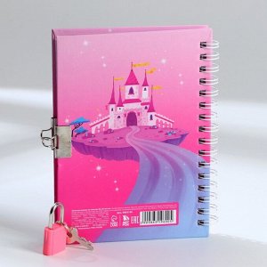 Записная книжка на замочке А6, 50 л. «Для моих секретиков»