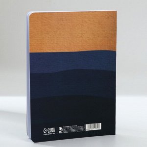 Ежедневник А5+, 100 л. Мягкая обл. Софт-тач «Люби себя»