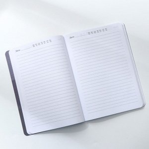 Ежедневник А5+, 100 л. Мягкая обл. Софт-тач «Люби себя»