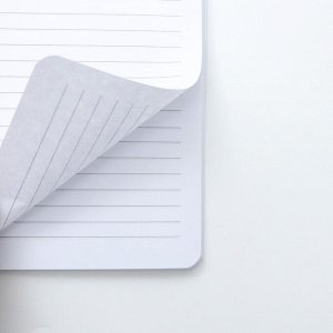 Ежедневник А5+, 100 л. Мягкая обл. Софт-тач «Люби себя»