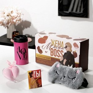 Подарочный набор «Жена, мама, босс», маска для сна, термостакан, спонж 2 шт, открытка