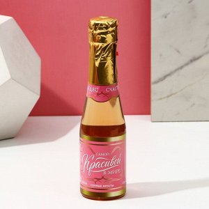 Подарочный набор женский "Любви!",ель для душа во флаконе шампанское и соль для ванны
