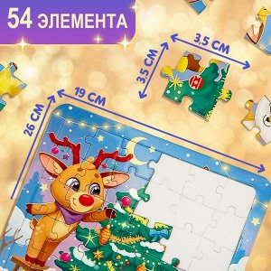 Большой волшебный пазл,