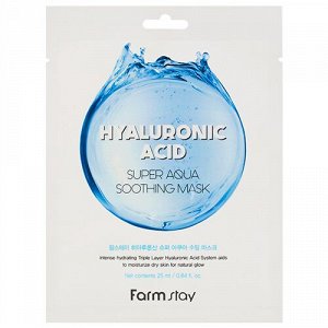 Farm Stay Тканевые маски с гиалуроновой кислотой Hyaluronic Acid Super Aqua Soothing Mask, 25мл