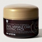 Ночная улиточная маска Mizon Snail Wrinkle Care Sleeping Pack, 80мл