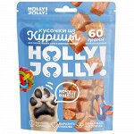 Holly Jolly! Лакомство Кусочки из курицы для собак мелких пород 60 гр