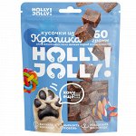 Holly Jolly! Лакомство Кусочки из кролика для собак мелких пород 60 гр