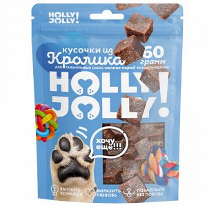 Holly Jolly! Лакомство Кусочки из кролика для собак мелких пород 60 гр