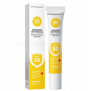 Защитный крем SPF 50 от солнца