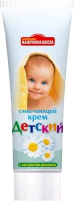 Крем детский с экстрактом ромашки 45,0 туба (1964) РОССИЯ
