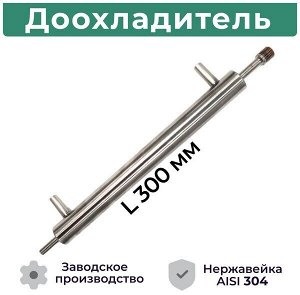 Доохладитель на 10 мм с резьбой 1/4