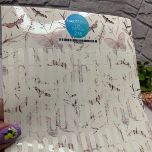 Наклейки на типсы №216
