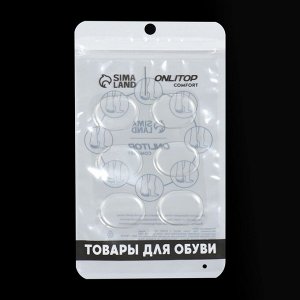Набор подушечек для обуви, на клеевой основе, силиконовые, 6 шт., прозрачный